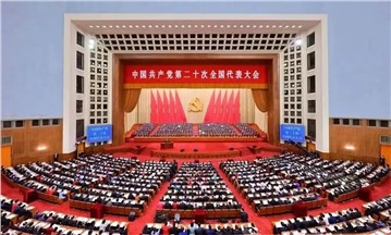 貫徹學習二十大精神，龍新踔厲奮發 勇毅前行！